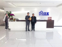 熱烈祝賀周總簽約創(chuàng)綠家河南省某市縣級(jí)代理！