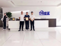 熱烈祝賀杜總、應(yīng)總簽約創(chuàng)綠家鎮(zhèn)江市縣級(jí)代理！