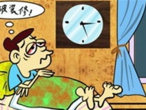 裝修后除甲醛為什么如此的必要？