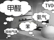 甲醛釋放期最長(zhǎng)可達(dá)15年，除甲醛有效果嗎？