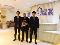 熱烈祝賀董總簽約創(chuàng)綠家菏澤市區(qū)級(jí)代理！