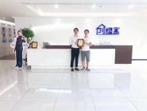 熱烈祝賀陳總簽約創(chuàng)綠家漢中市縣級(jí)代理！