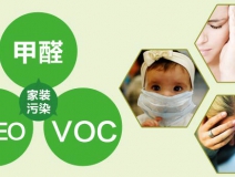 室內(nèi)污染可能會(huì)導(dǎo)致死亡嗎？除甲醛公司對(duì)您的答案是，是的！