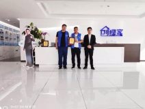 熱烈祝賀劉總、夏總簽約創(chuàng)綠家河南省安陽市縣級代理！