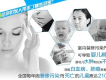 除甲醛流程，甲醛治理需要做哪些工作