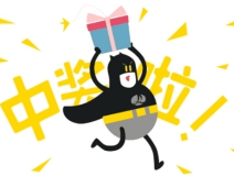 【黃牌警告】618加盟特惠活動(dòng)力度太大，小心臟受不鳥(niǎo)啦！