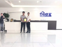 熱烈祝賀董總簽約創(chuàng)綠家重慶市區(qū)級(jí)代理！