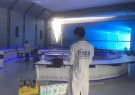 水務公司水務調(diào)度大廳