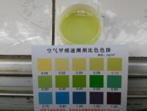 該怎么確定裝修后空氣污染的情況？