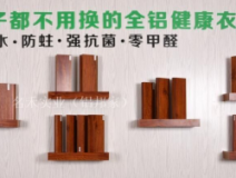 除了除甲醛公司，我們還可以這樣除甲醛