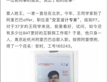 自如租房甲醛超標致阿里P7員工得白血病身故，面對裝修污染你還坐得住嗎