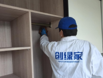 急入住甲醛怎么處理？