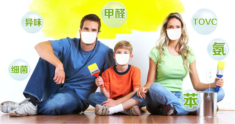 甲醛多少算超標(biāo)？甲醛含量國家標(biāo)準(zhǔn)是多少？