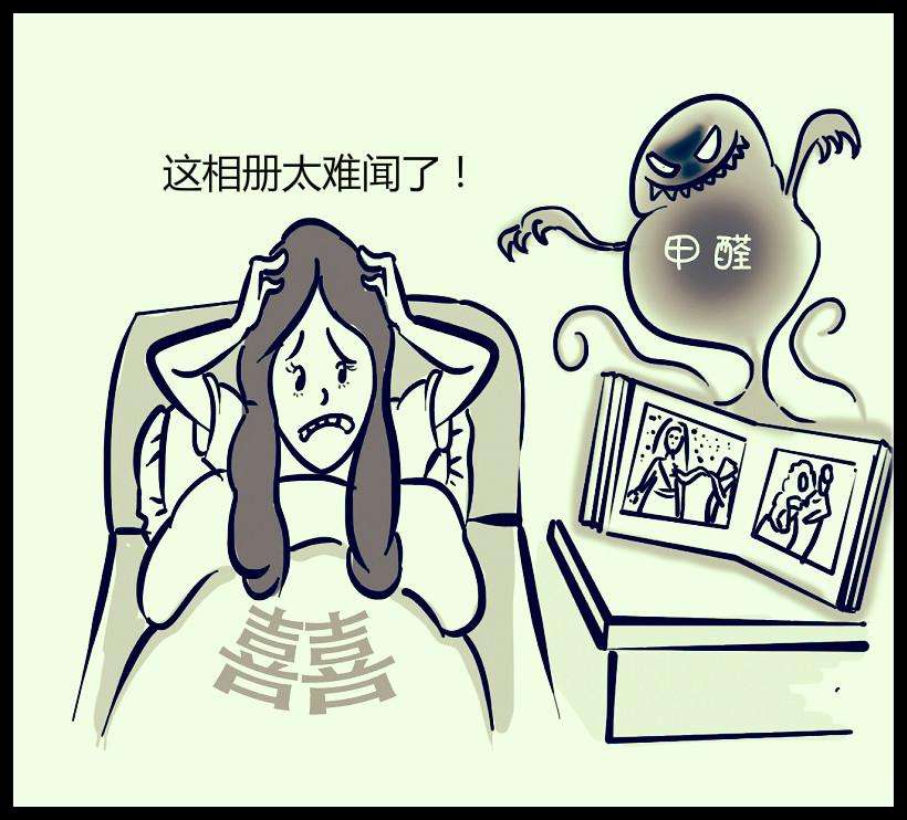 甲醛治理 甲醛治理