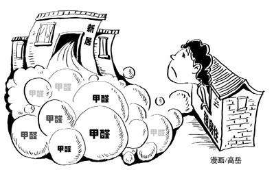 甲醛治理 甲醛治理