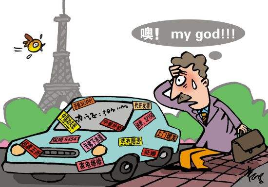 甲醛治理 甲醛治理