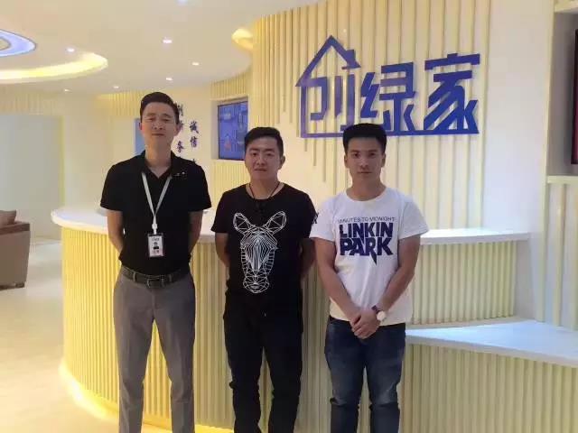 熱烈祝賀潮州潮安彭總、洪總成功加入創(chuàng)綠家！