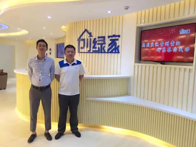 熱烈祝賀貴州貴陽(yáng)鐘總成功加入創(chuàng)綠家！