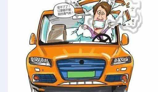 車內(nèi)甲醛治理讓出行更健康！