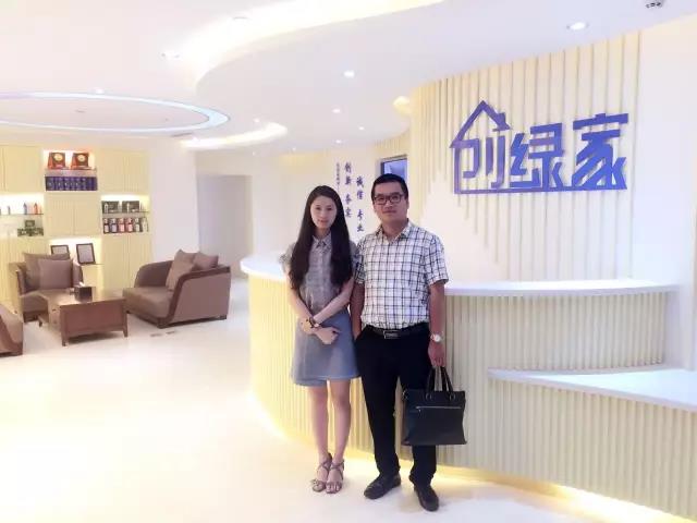熱烈祝賀啟東施總成功加入創(chuàng)綠家！