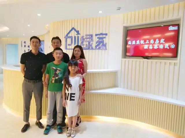熱烈祝賀上海嘉定顏總成功加入創(chuàng)綠家！