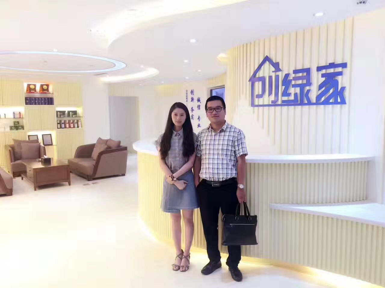 熱烈祝賀創(chuàng)綠家空氣治理啟東服務中心新落成！